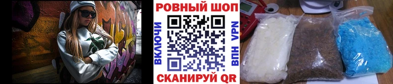 Купить Краснотурьинск ГАШИШ Кокаин A-PVP МЕФ