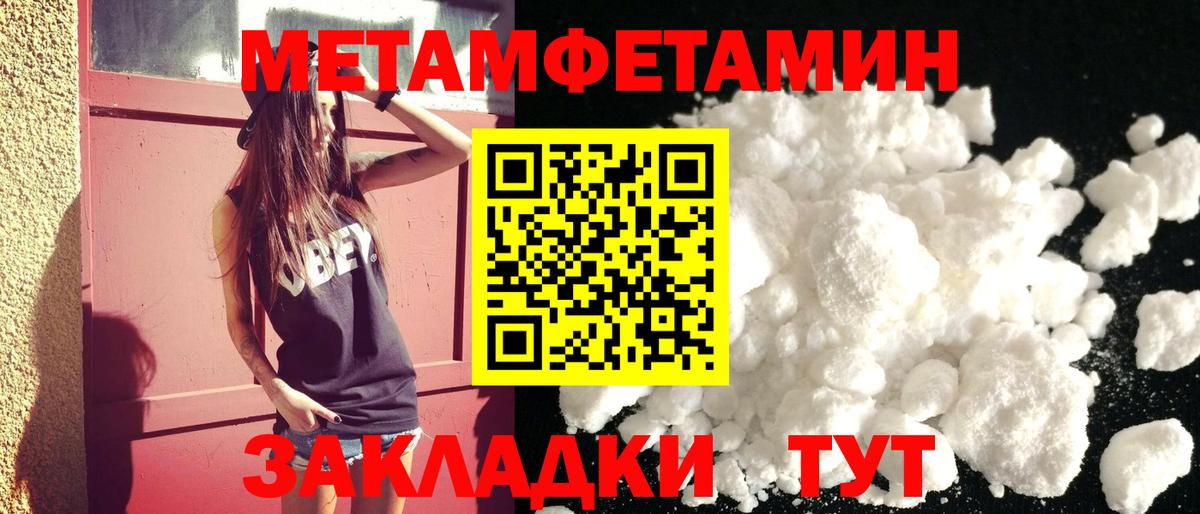 Amphetamine VHQ  Вход с VPN  АМФЕТАМИН  Краснотурьинск  АМФЕТАМИН 