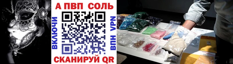 A-PVP крисы CK  сайты даркнета какой сайт  Краснотурьинск 