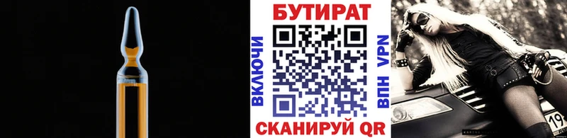 omg ONION Краснотурьинск Бутират жидкий экстази как найти наркотики