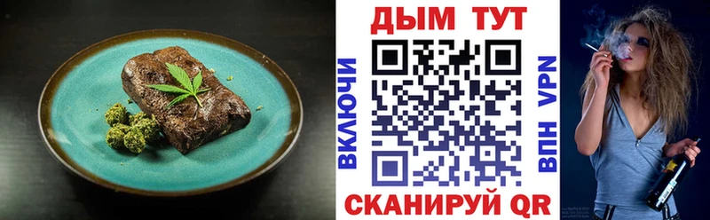 Печенье с ТГК марихуана  где можно купить   МЕГА онион  Краснотурьинск 