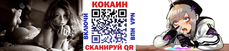 COCAIN 97%  мега зеркало  Краснотурьинск 