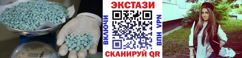 Экстази 300 mg  Краснотурьинск 