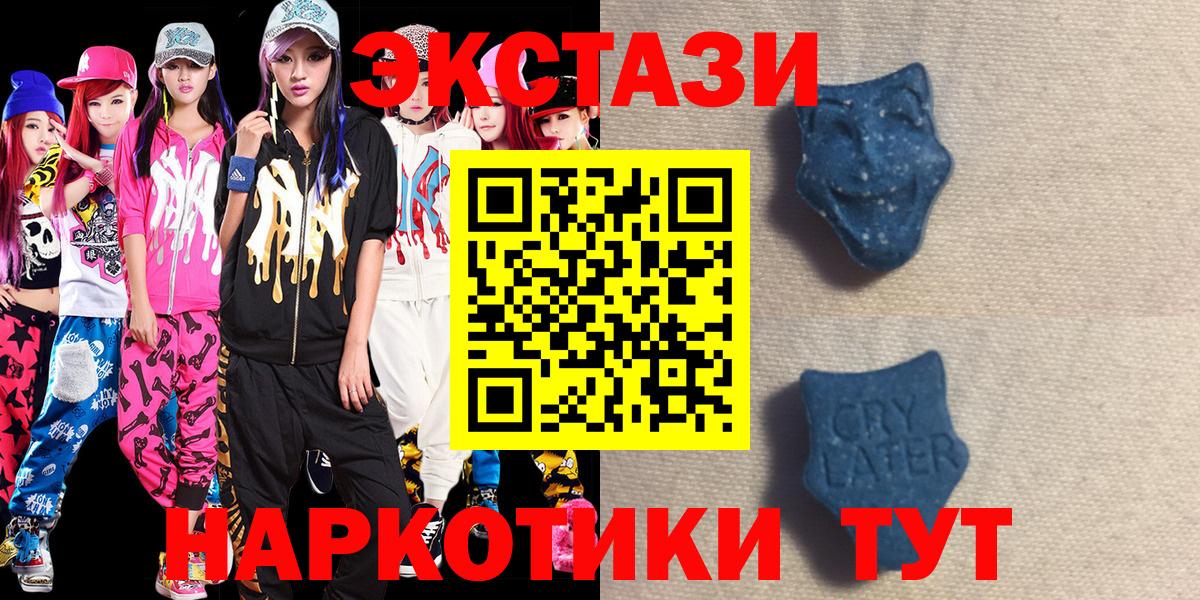 Ecstasy mix Краснотурьинск