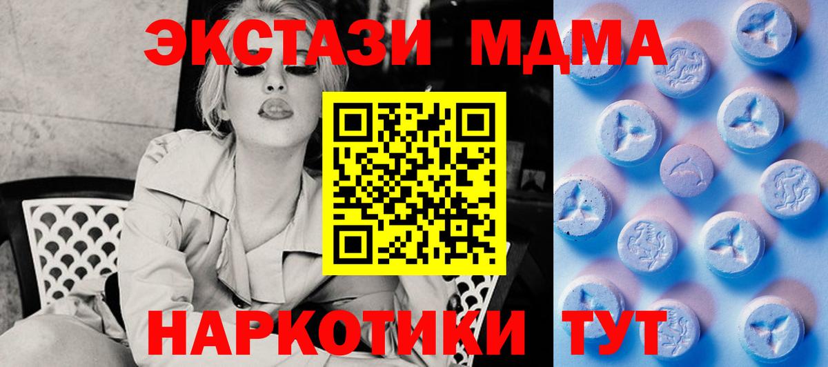 Краснотурьинск  Ecstasy Punisher  ЭКСТАЗИ Cube  Ecstasy  Вход с VPN 