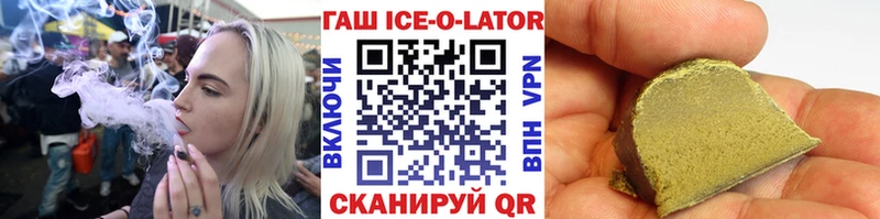 наркотики  omg   Гашиш Premium  Краснотурьинск 