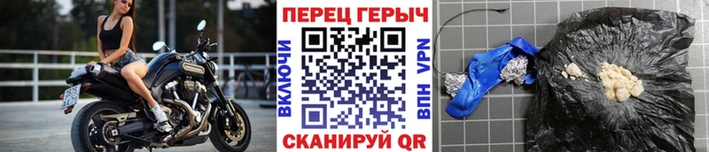 KRAKEN рабочий сайт  купить   Краснотурьинск  ГЕРОИН гречка 