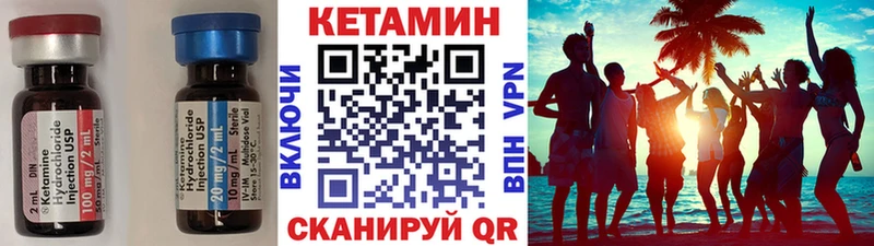 хочу   Краснотурьинск  Кетамин ketamine 