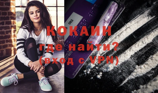 кокаин Каменск-Шахтинский