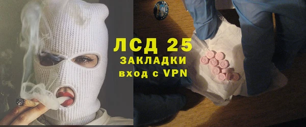 не бодяженный Инта
