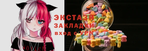 мефедрон Инсар
