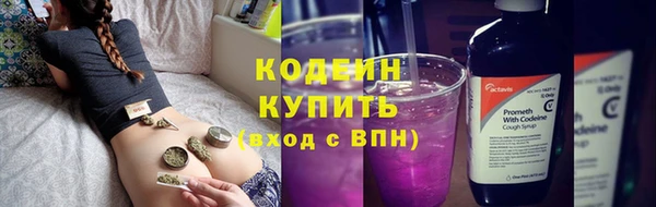 мефедрон Инсар