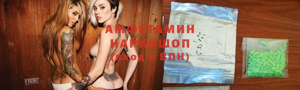 мефедрон Инсар