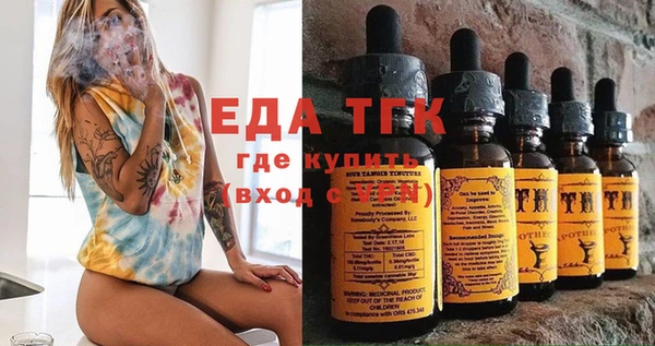 не бодяженный Инта