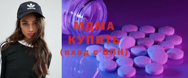 MDMA Premium VHQ Каменногорск