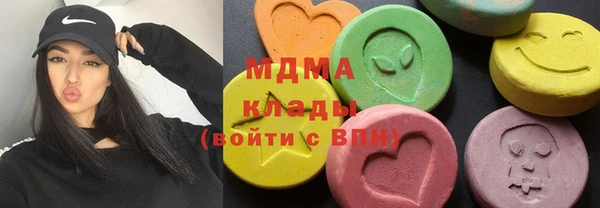 MDMA Premium VHQ Каменногорск