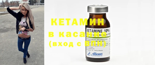 мефедрон VHQ Каменка
