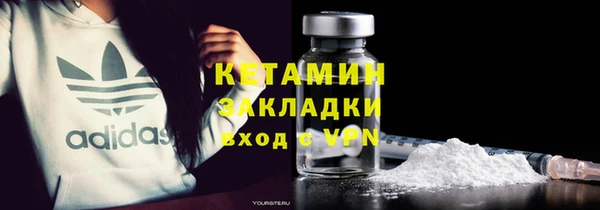 мефедрон Инсар