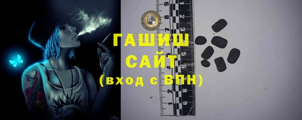 мефедрон VHQ Каменка