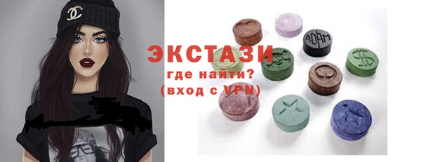 MDMA Premium VHQ Каменногорск