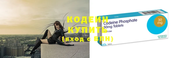 кокаин Каменск-Шахтинский