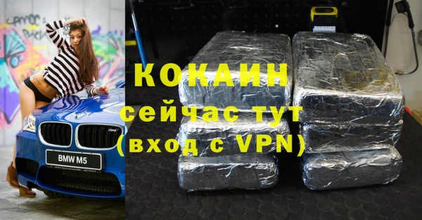 не бодяженный Инта