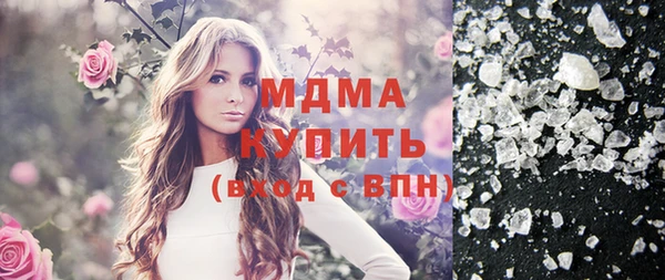 мефедрон VHQ Каменка