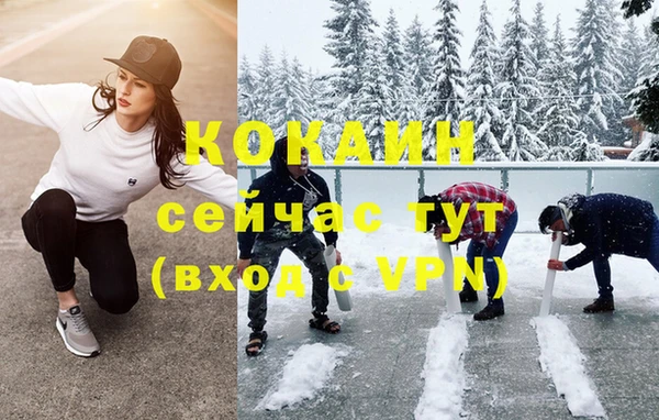 кокаин Каменск-Шахтинский