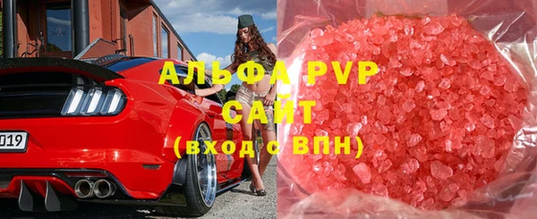MDMA Premium VHQ Каменногорск