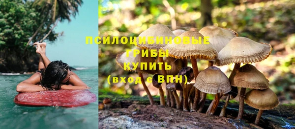 мефедрон VHQ Каменка