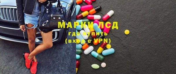 MDMA Premium VHQ Каменногорск