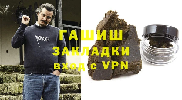 мефедрон Инсар