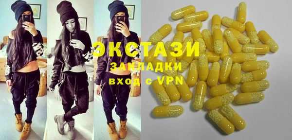 бутик Иннополис