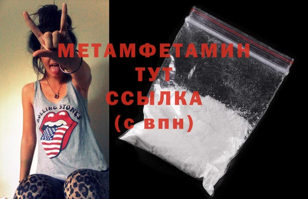 мефедрон VHQ Каменка