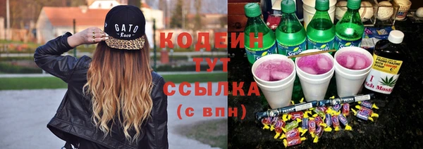 кокаин Каменск-Шахтинский