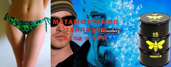 синтетический гашиш Касимов