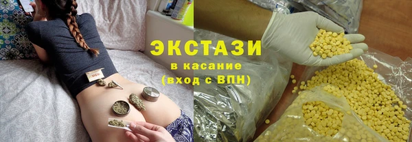 бутик Иннополис