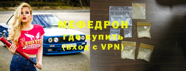 кокаин Каменск-Шахтинский