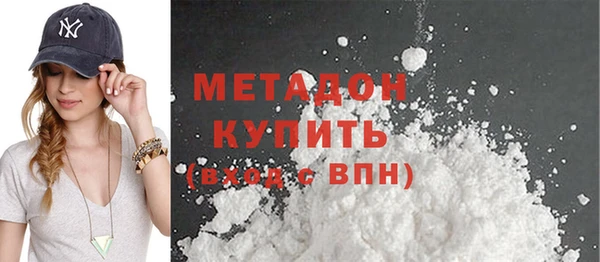мефедрон Инсар