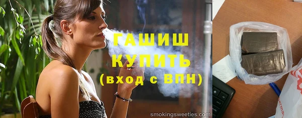 не бодяженный Инта