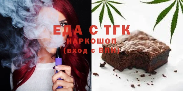 мефедрон Инсар
