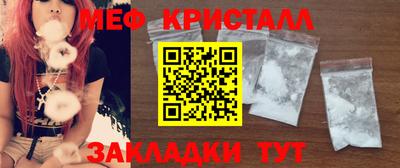 mix Ливны