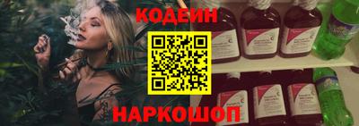 ГАЛЛЮЦИНОГЕННЫЕ ГРИБЫ Лесосибирск