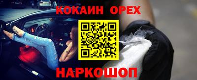 mix Ливны