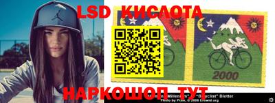 mix Ливны