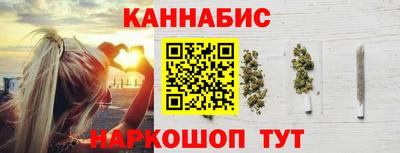 ГАЛЛЮЦИНОГЕННЫЕ ГРИБЫ Лесосибирск