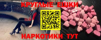 ГАЛЛЮЦИНОГЕННЫЕ ГРИБЫ Лесосибирск