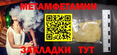 ГАЛЛЮЦИНОГЕННЫЕ ГРИБЫ Лесосибирск