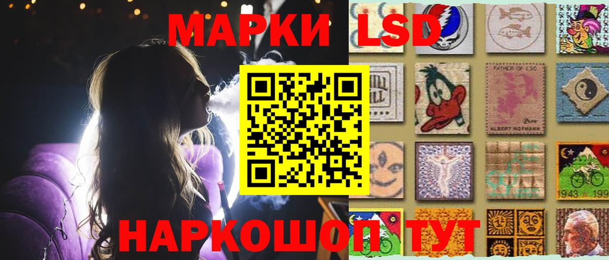 ЛСД экстази кислота  Лсд 25 экстази  Краснотурьинск  ЛСД экстази кислота  Вход с VPN 