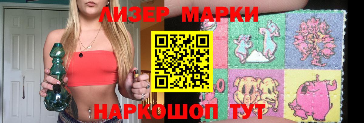 ЛСД экстази ecstasy Краснотурьинск